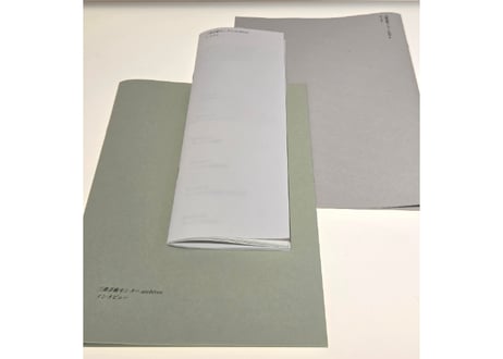 青沼優介 三畳芸術センター アーカイブブック