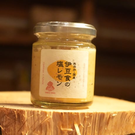 塩レモン
