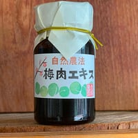 梅肉エキス