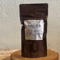 水出し紅茶　ラベンダーブレンド(7包）