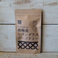 レモングラスティー
