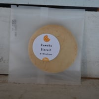 米粉の柚子クッキー