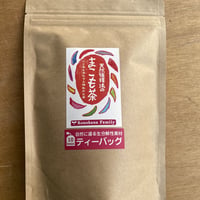 まこも茶　ティーバッグ