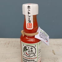 【人気商品】白糸とうがらし　ホットソース