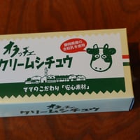クリームシチュー　ルウ