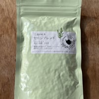 三島の紅茶　セージブレンド