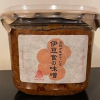 伊豆の味噌　大
