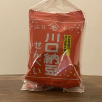 納豆せんべい