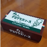 デミグラスソース