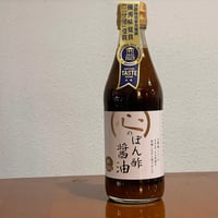 心のぽん酢醤油