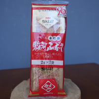 駿河ふぶき