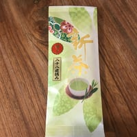 特上茶　(煎茶）