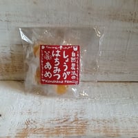 しょうがはちみつ飴