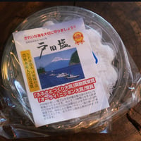 戸田塩180ｇ