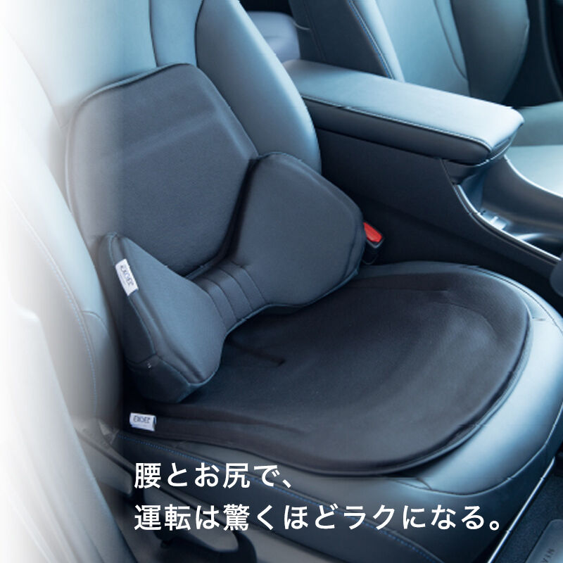 腰痛 バッククッション ハグドライブ エクスジェル EXGEL 運転 腰痛 バッククッション ハグドライブ エクスジェル EXGEL 運転