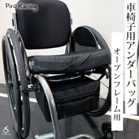 車椅子 車いす バッグ アームサポート ひじ掛け用 ドリンクホルダー