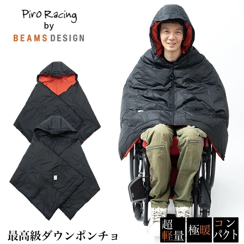 BEAMS DESIGN ベンチコート ブラック/オレンジ BEAMS DESIGN ベンチコート ブラック/オレンジ 【公式通販】