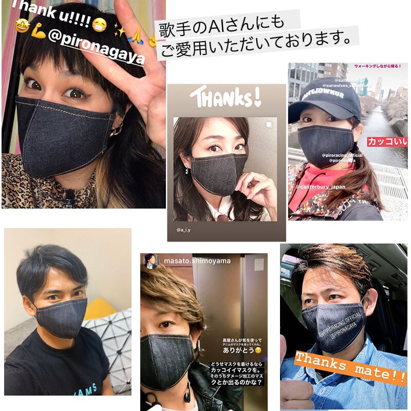 児島 デニム マスク】送料無料 二重マスク 洗える 日本製 企画秘密