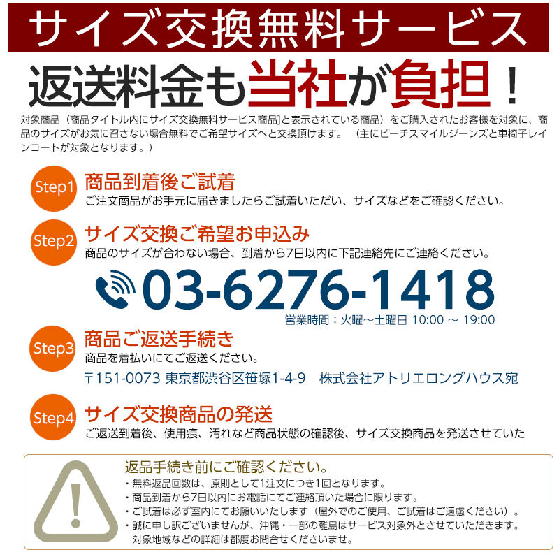 ピロレーシング 車椅子レインコート クリアー/グレー | piroracing