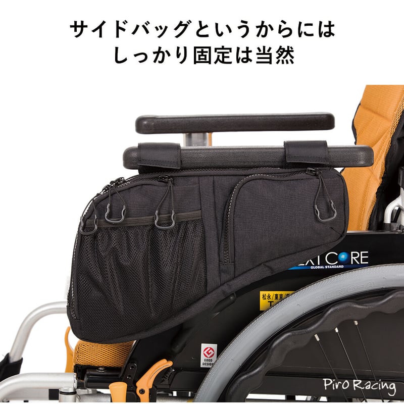 BOBLBEE × CHORUS ASTER BAIMO 車椅子　ハードシェルバッグ 希少 クロム（CHROME）（メンズ）バラージ 22L バックパック BG367BK