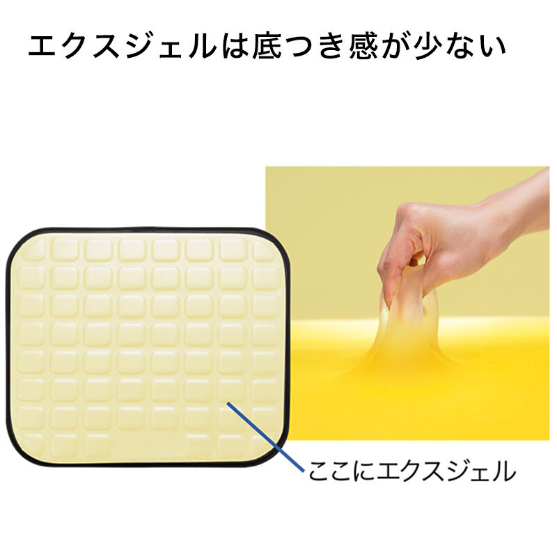 【ほぼ新品】EXGEL エクスジェルマットMサイズ (床ずれ予防) 介護用マット