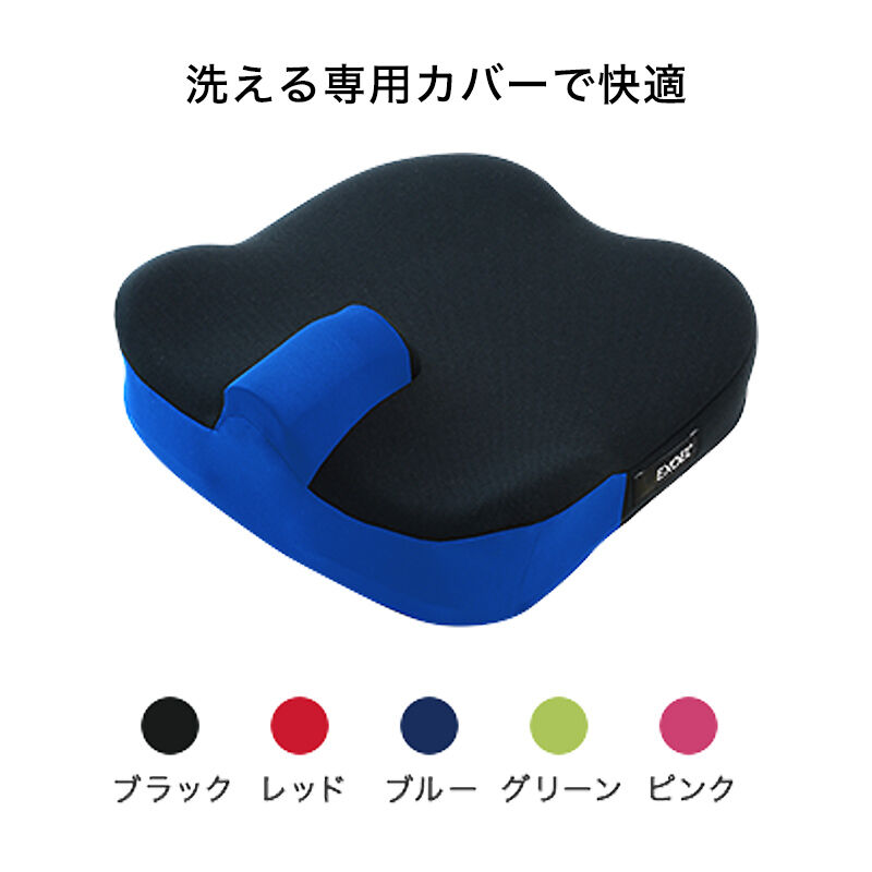 子供用車椅子クッション アウルアジャスタブル | piroracing
