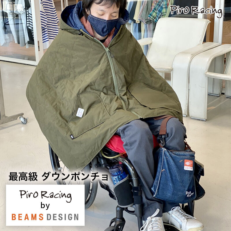 タイオンエクストラ【UNISEX】ロングダウンポンチョ ダウンポンチョ再入荷！ | TAION INNER DOWN OFFICIAL（タイオン