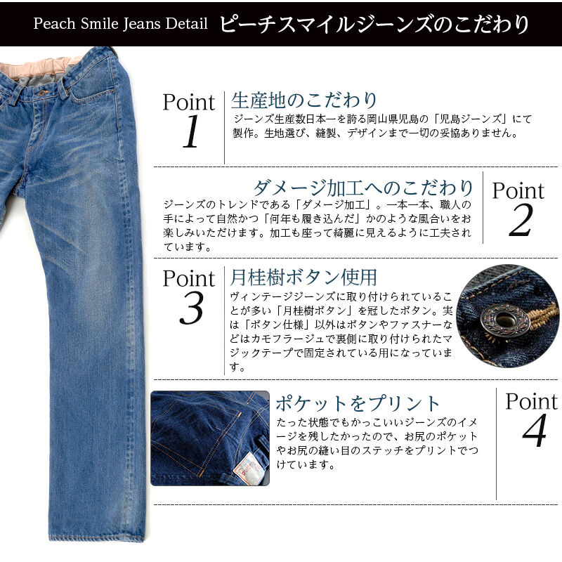 ピロレーシング 車いす ジーンズ P001-4500 | piroracing