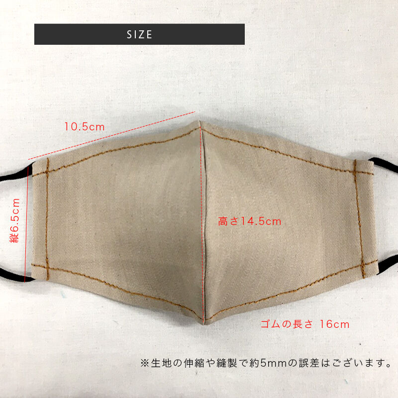 児島 デニム マスク】送料無料 二重マスク 洗える 日本製 企画秘密