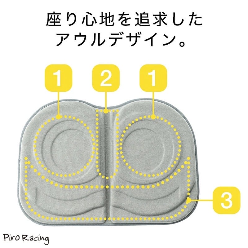 エクスジェル ザ・アウル ハイエスト コンパクト クッション | piroracing