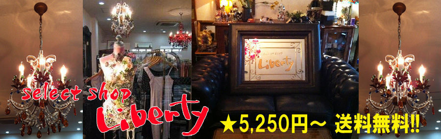 selectshopliberty