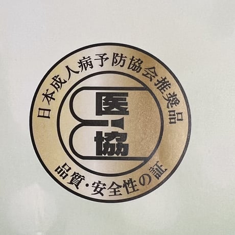 酵素パワーペーストミラクル
