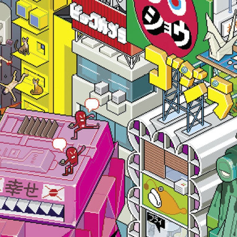 29981 eBoy : Tokyo Quest | iron-Lady Puzzle