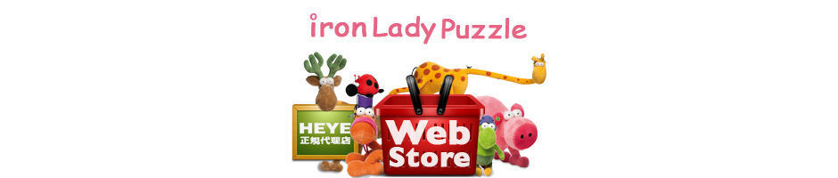 iron-Lady Puzzle