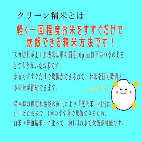 佐賀県産 七夕こしひかり　2㎏　令和8年産