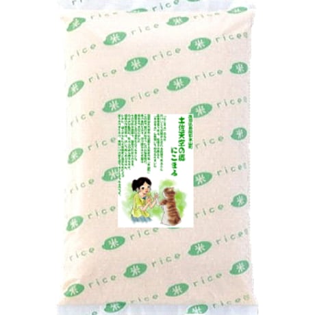 にこまる にこまる | STORES