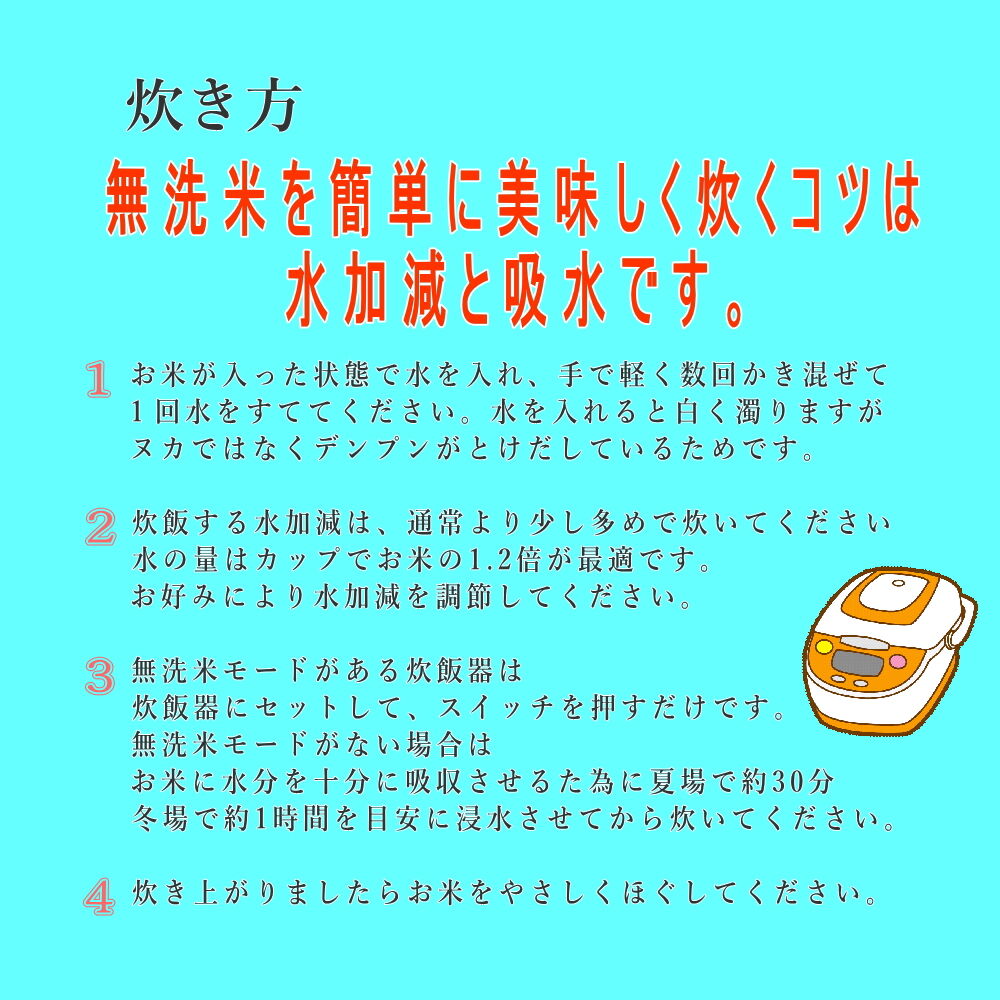 茨城県産 特選ふくまる 2㎏ 令和5年産 | スズノブ千葉店 無洗米ショップ