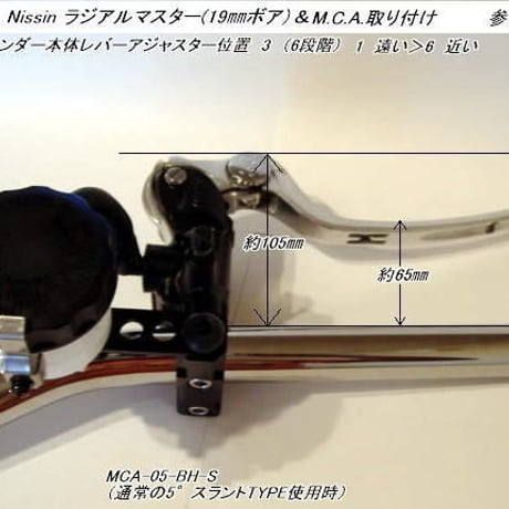 マスターシリンダーアダプター　MCA-05-BH-R　配線Kitなし（取り付けボルトのみ付属）