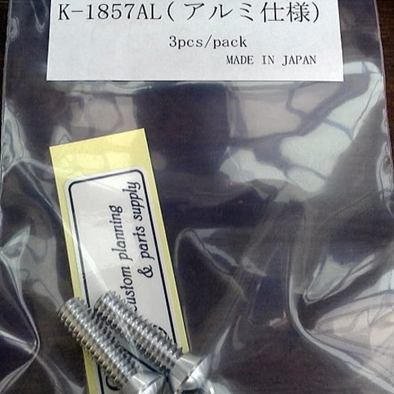 E/J ORIGINAL” S&Sエアークリーナーカバー専用 超軽量!AL E/J ORIGINAL” S&Sエアークリーナーカバー専用 超軽量!AL