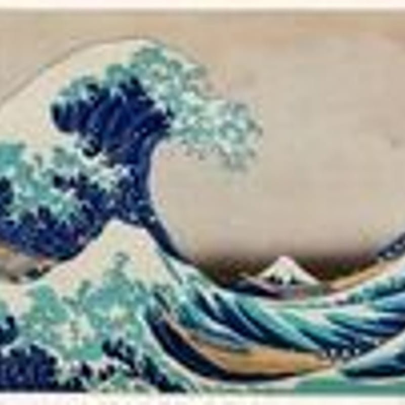 新品 葛飾北斎「冨嶽三十六景 神奈川沖浪裏」の高級印刷画 木製