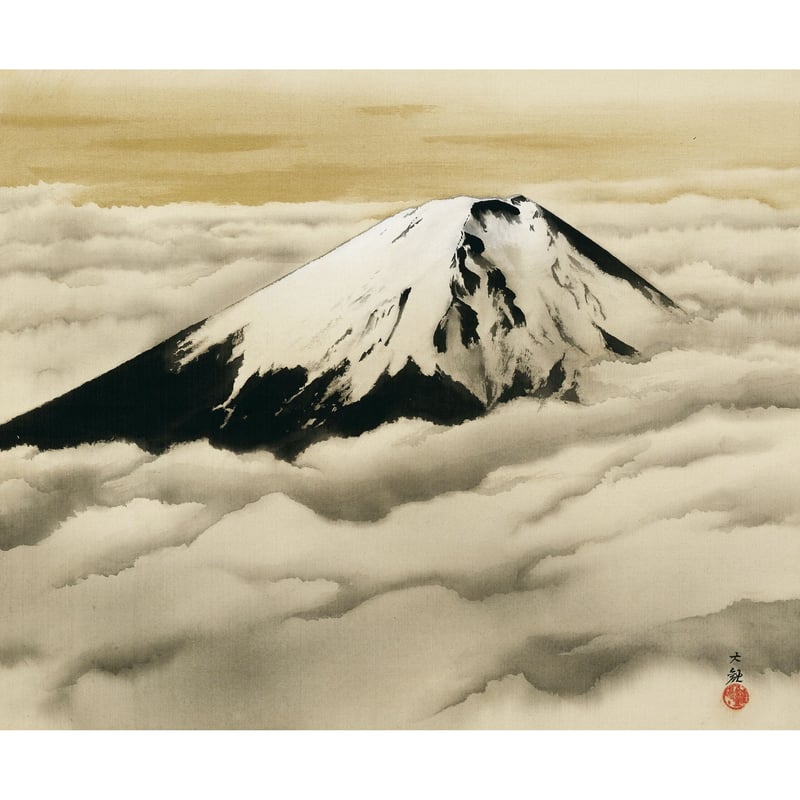 新品 横山大観「日本心神」 A4サイズ 高級印刷画 額なし 送料 新品 横山大観「日本心神」 A4サイズ 高級印刷画 額なし 送料