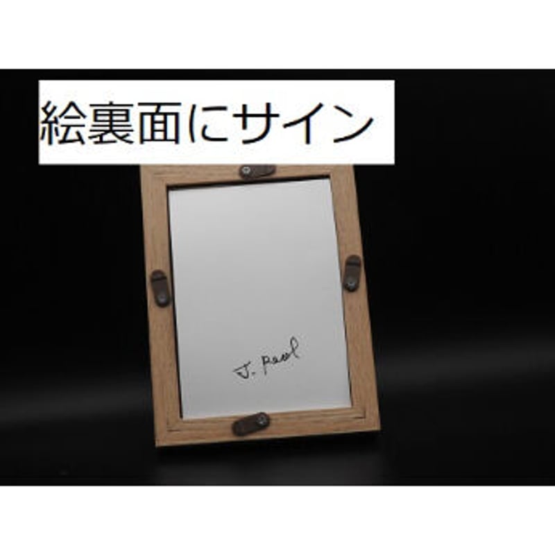 新品 葛飾北斎「冨嶽三十六景 神奈川沖浪裏」の高級印刷画 木製額入り