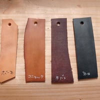 カラーオーダー用色見本①