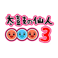EGAMESストア限定DL販売　太鼓の仙人　サウンドトラック.vol2