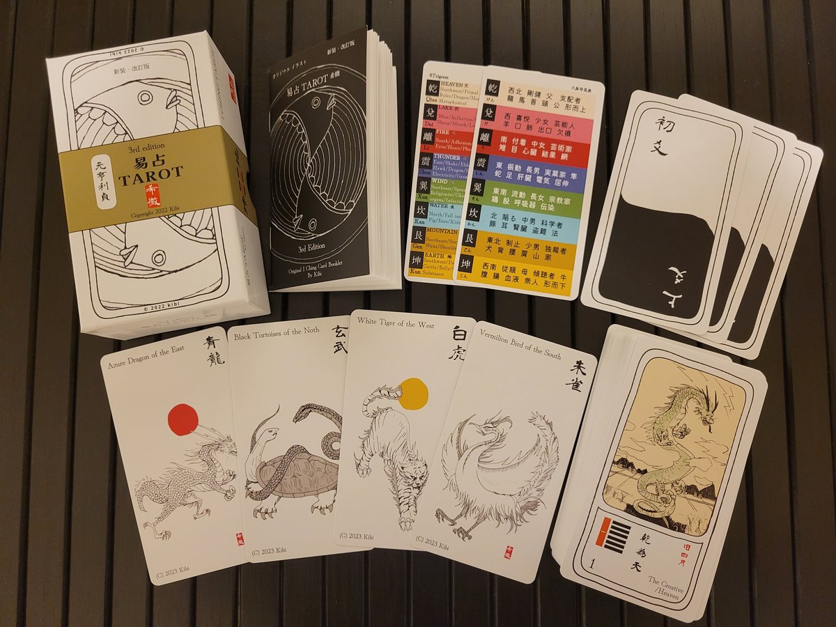 Amazon.co.jp: 易占タロットカード・超（スーパー）3点セット
