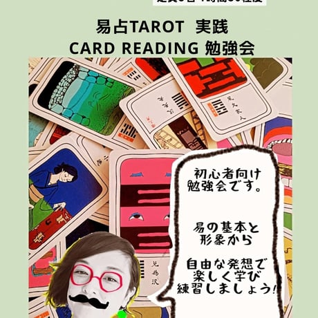 新品 トワイライトサマー ルノルマンカード 全45枚 鮮やかなバッキングが♡ エクストラパック 第33弾 アイドル♪サマーレッスン ｜ Z/X