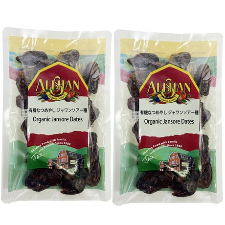 Alishan アリサン 有機 オーガニック なつめやし デーツ ジャワンソアー種 200gを２パック 種抜き ドライフルーツ スーパーフード