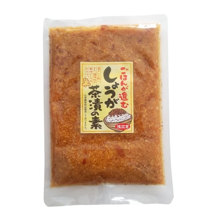 ３パック ご飯が進む しょうが茶漬の素 刻み生姜のしょう油漬け ご飯のおとも