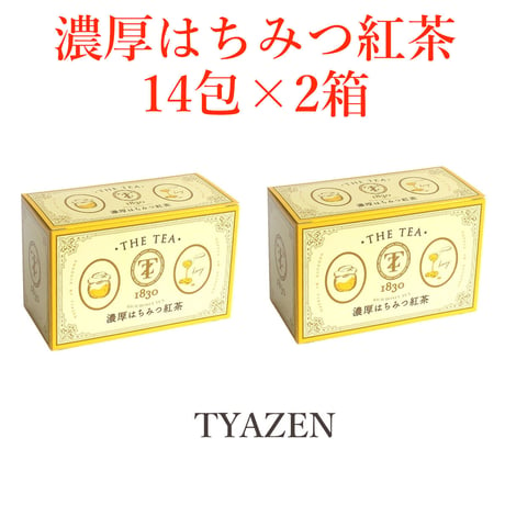 TYAZEN(チャゼン) 濃厚はちみつ紅茶 14袋×2箱 セイロン紅茶と国産蜂蜜 ギフト 手土産 プチギフト
