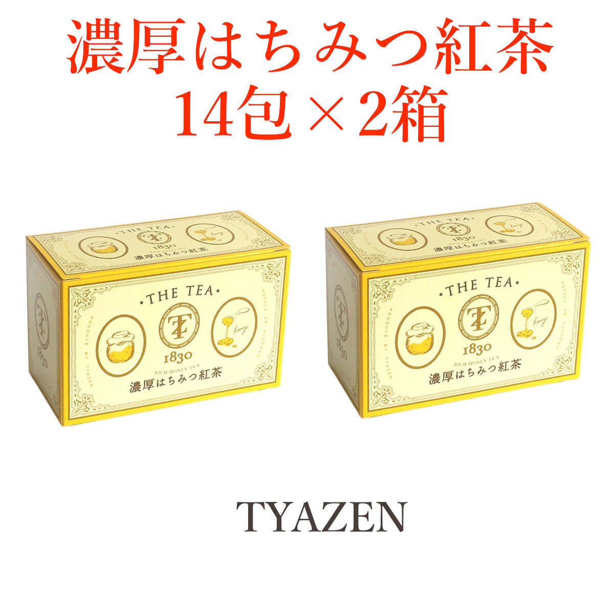 TYAZEN(チャゼン) 濃厚はちみつ紅茶 14袋×2箱 セイロン紅茶と国産蜂蜜